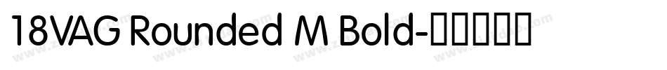 18VAG Rounded M Bold字体转换